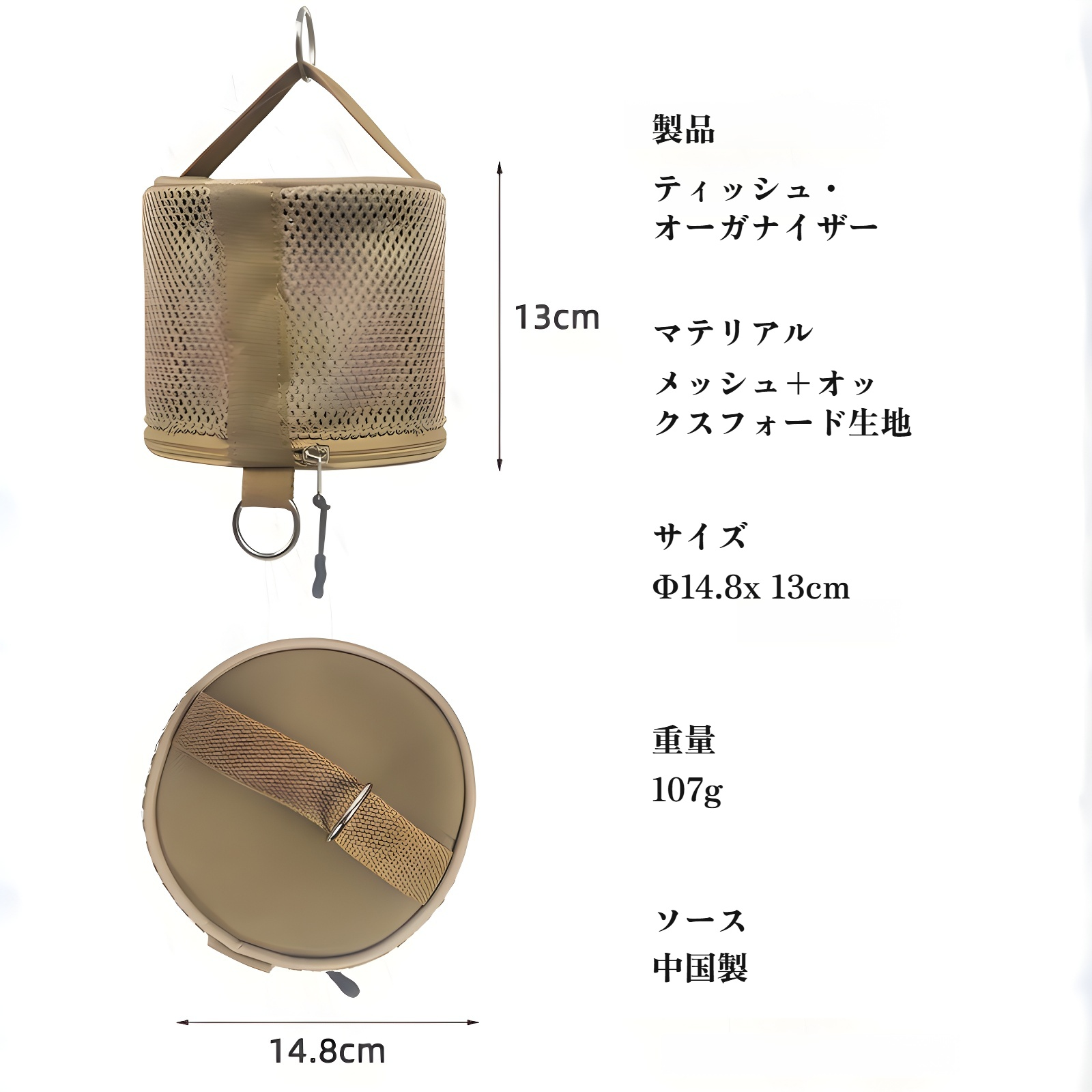 アウトドアキャンプ用ペーパータオル引き出し、家庭用メッシュペーパータオル収納バッグ、車用吊り下げロール紙管バッグ、ポータブル収納ボックス