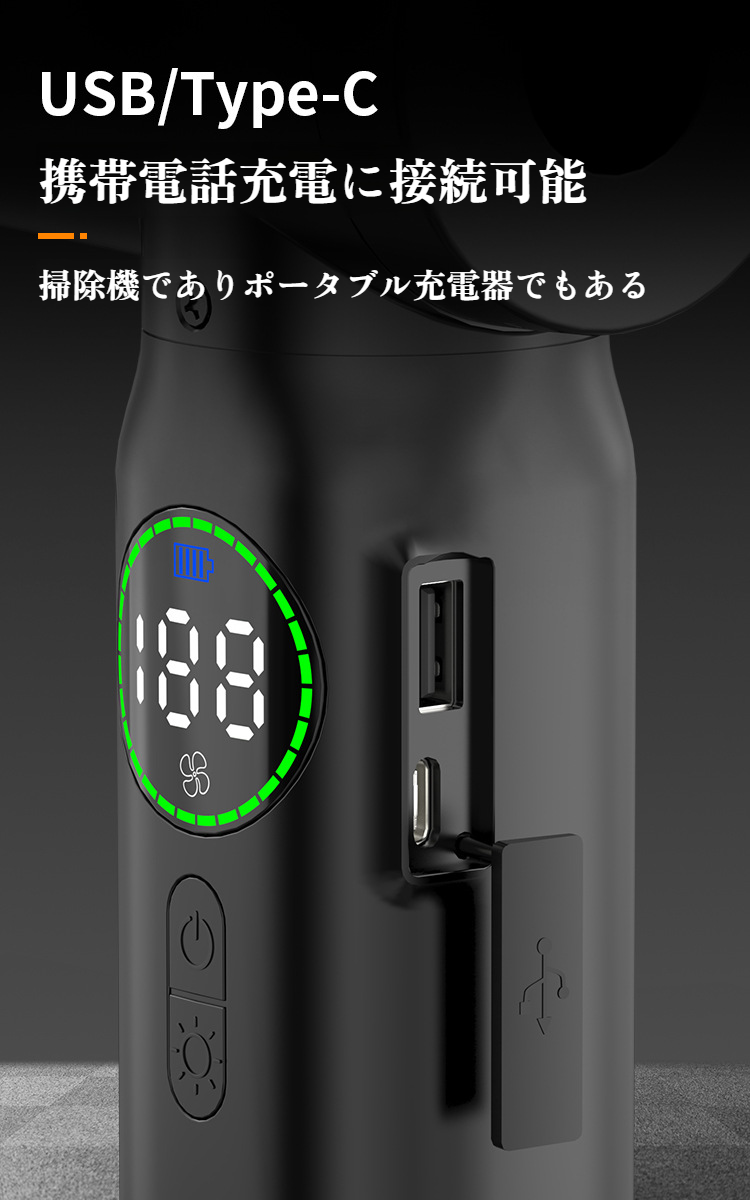 屋外で使用可能な多機能掃除機