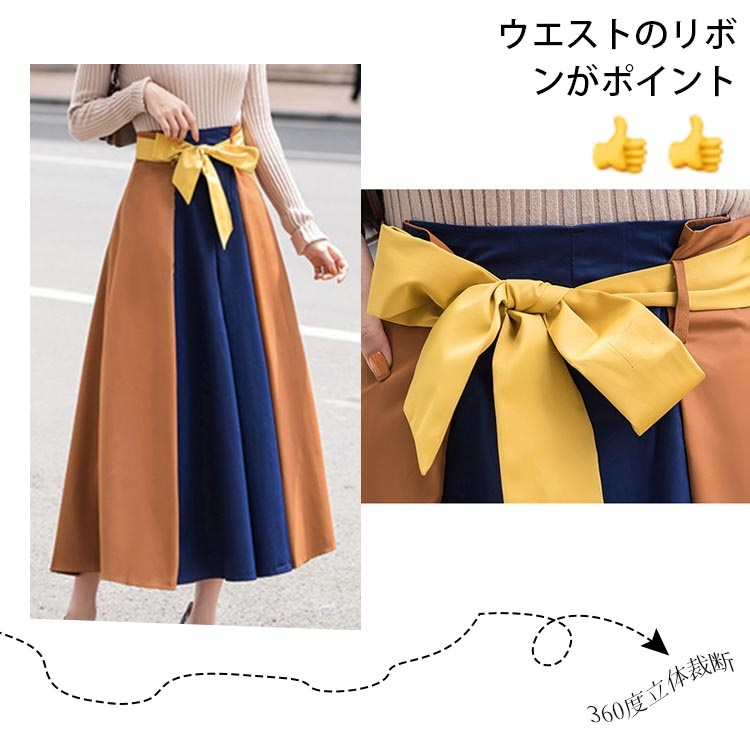 スカート ロング ミモレ レディース フレア Aライン 落ち感 リボン 高見え 清楚系 キレイめ