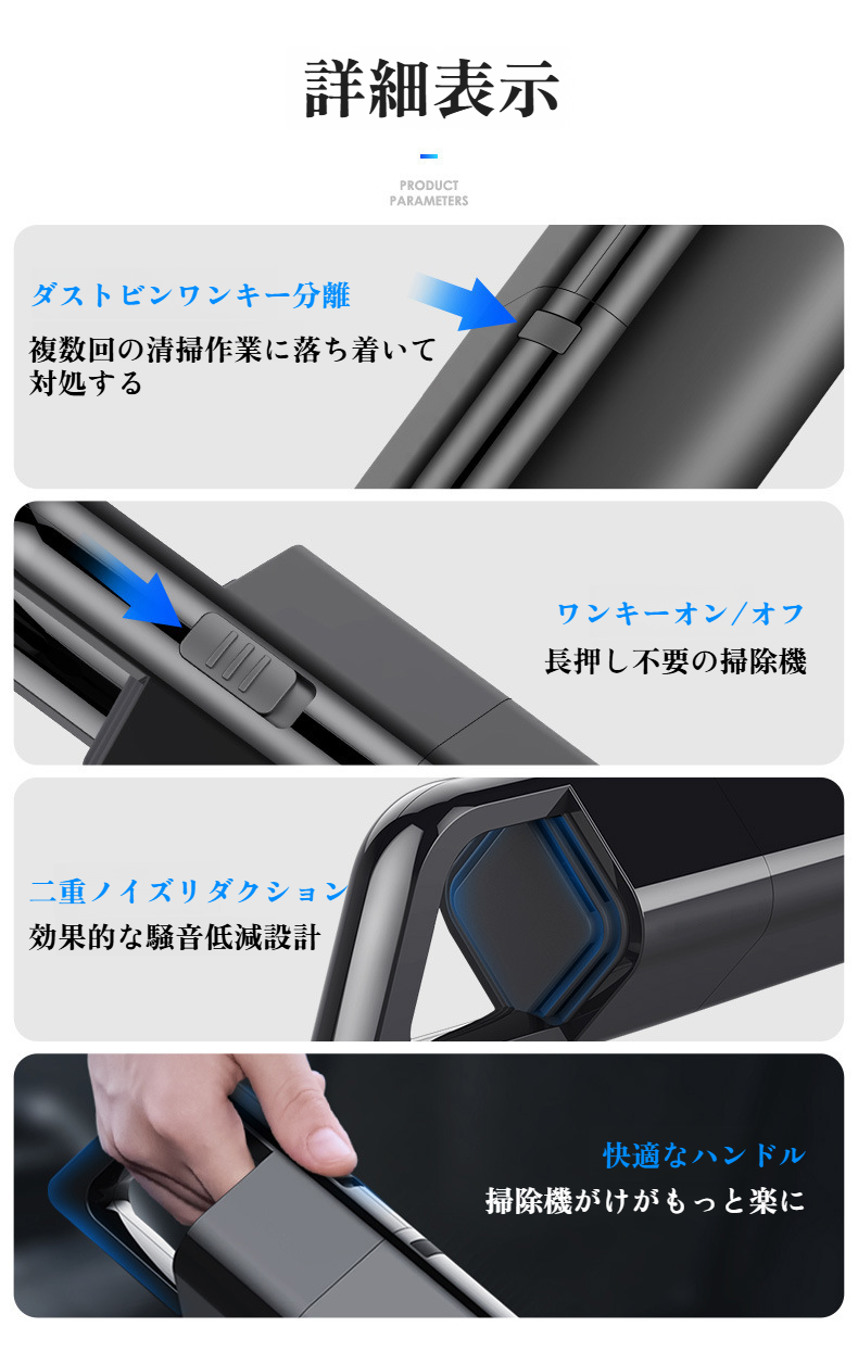 ワイヤレスで使いやすい車用掃除機