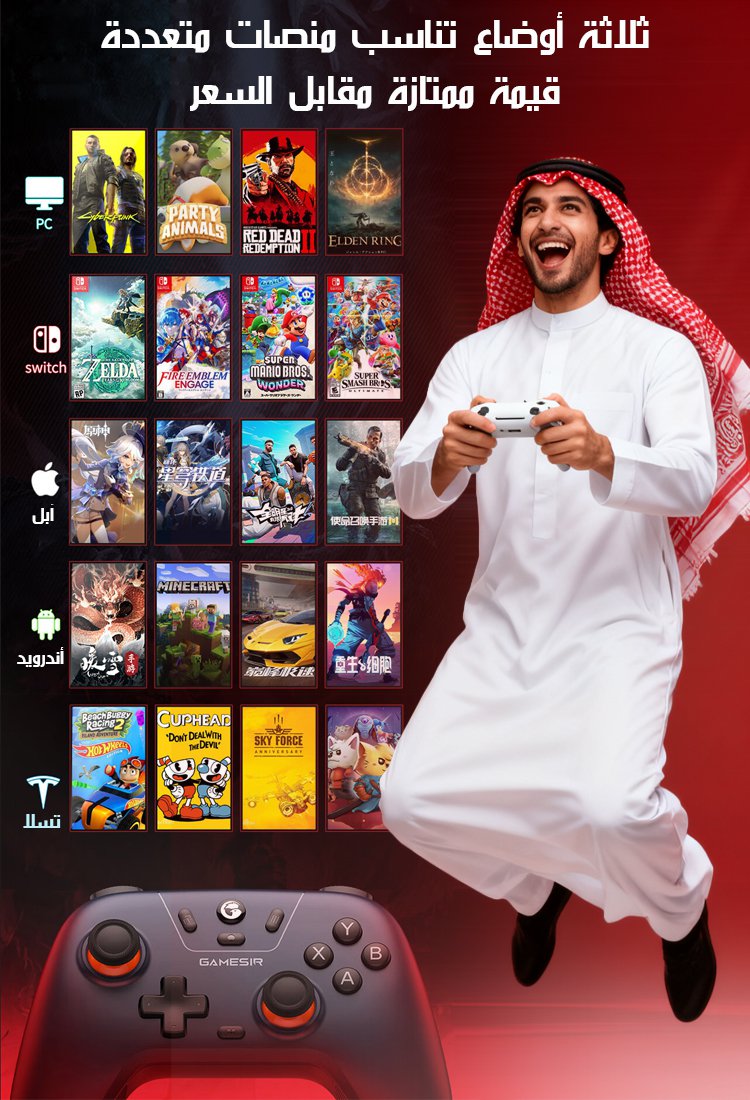 (استجابة فورية بلا تأخير) وحدة تحكم ألعاب بتقنية بلوتوث لاسلكية  