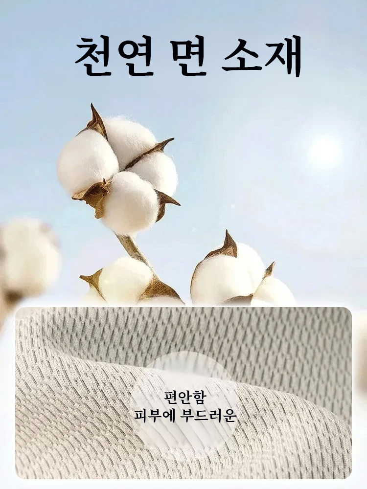 【편안하고 통기성이 좋은】남성용 긴팔 라운드넥 상의