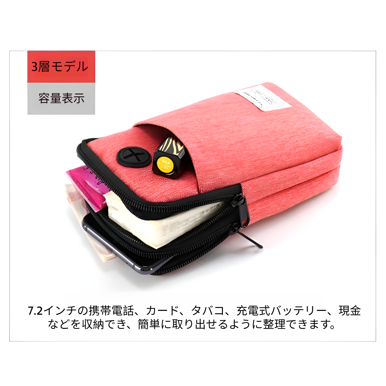 大容量防水オックスフォード布スマホポーチ・小銭入れ