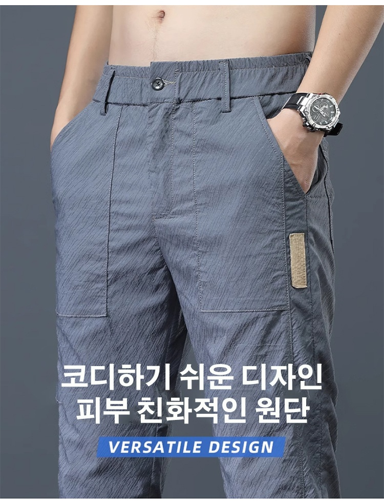 통기성 좋은 남성 워싱 바지 소재 확대