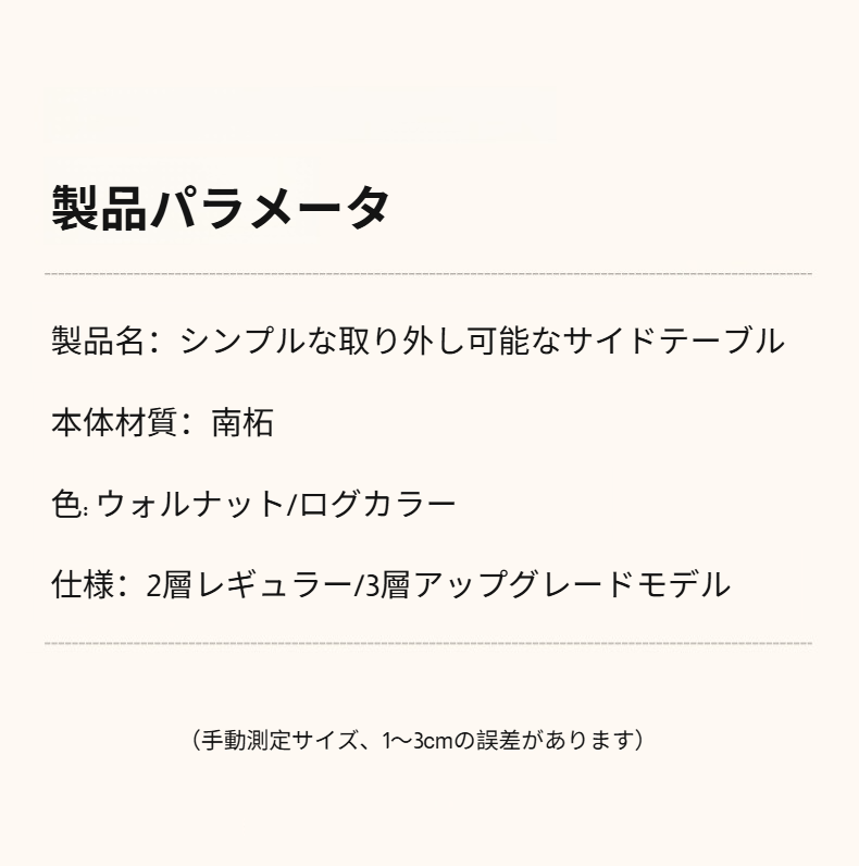 モダンデザインのホームコーナー収納ラック