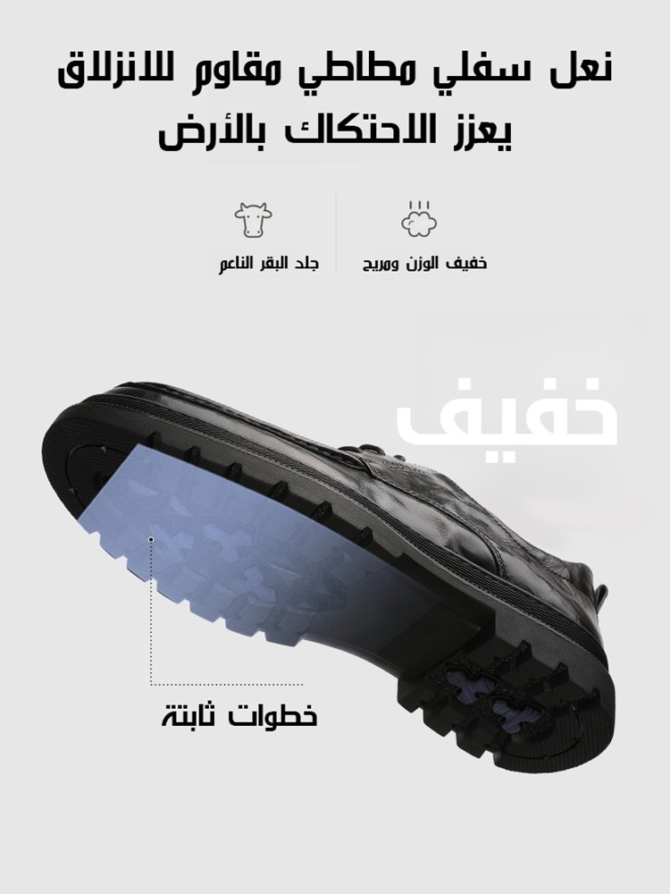 (مقدمة الحذاء الواسعة) حذاء جلدي رجالي أنيق للأعمال
