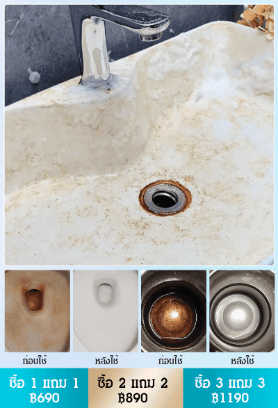 【ขจัดคราบสกปรกในขวดเดียว!】น้ำยาทำความสะอาดสูตรเข้มข้น 99 