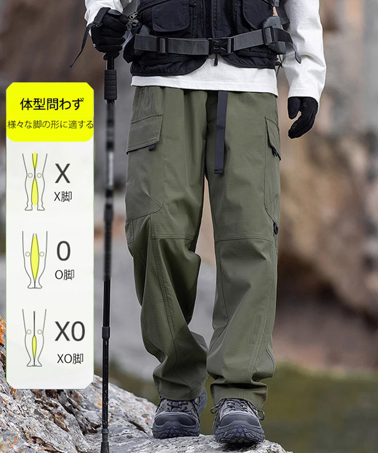 マルチポケット機能性トレッキングパンツ
