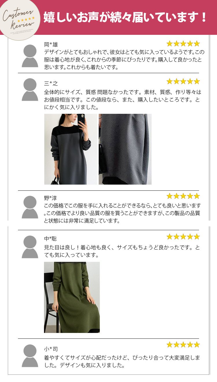 piyi 评论模板.jpg