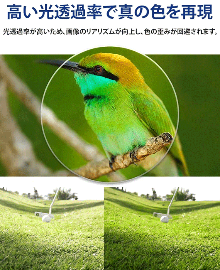 ブルーライトカット老眼鏡