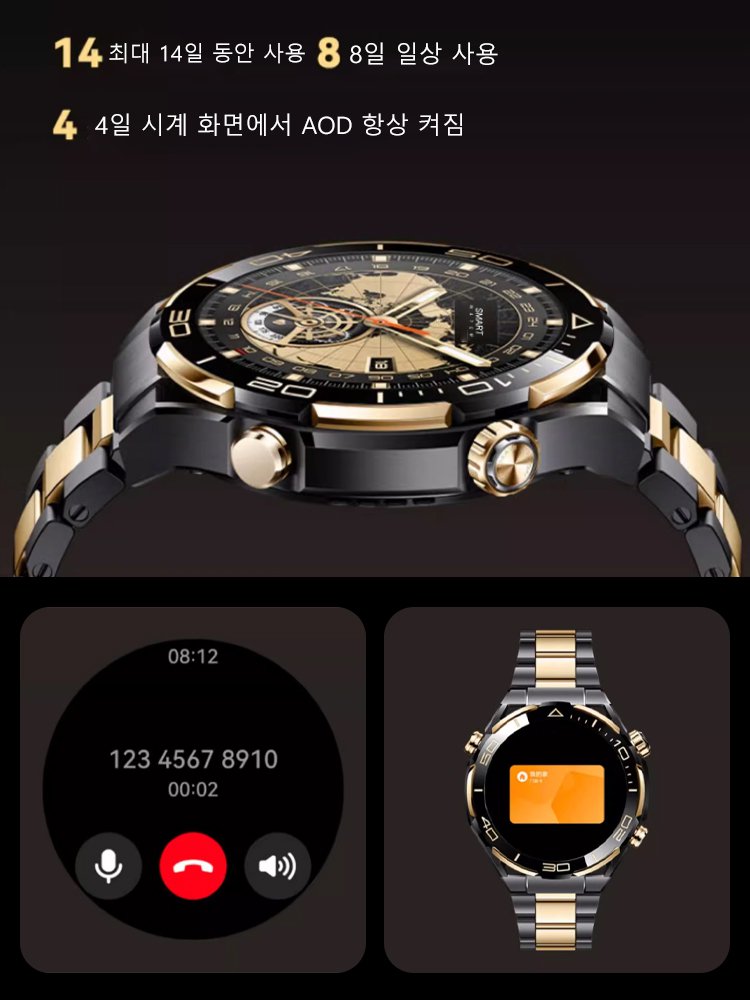 비범한 마스터 블루투스 통화 스마트워치 