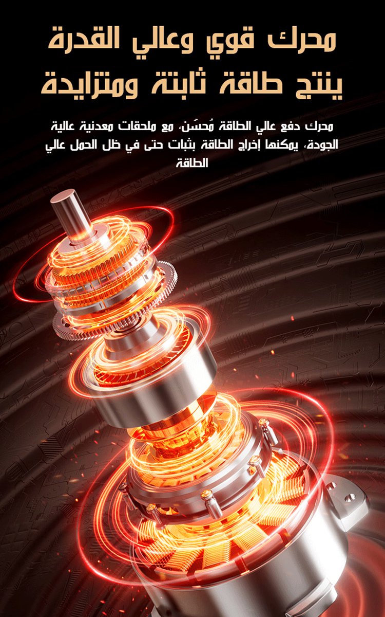 جهاز التدليك ذو الطاقة القوية بـ16 رأسا