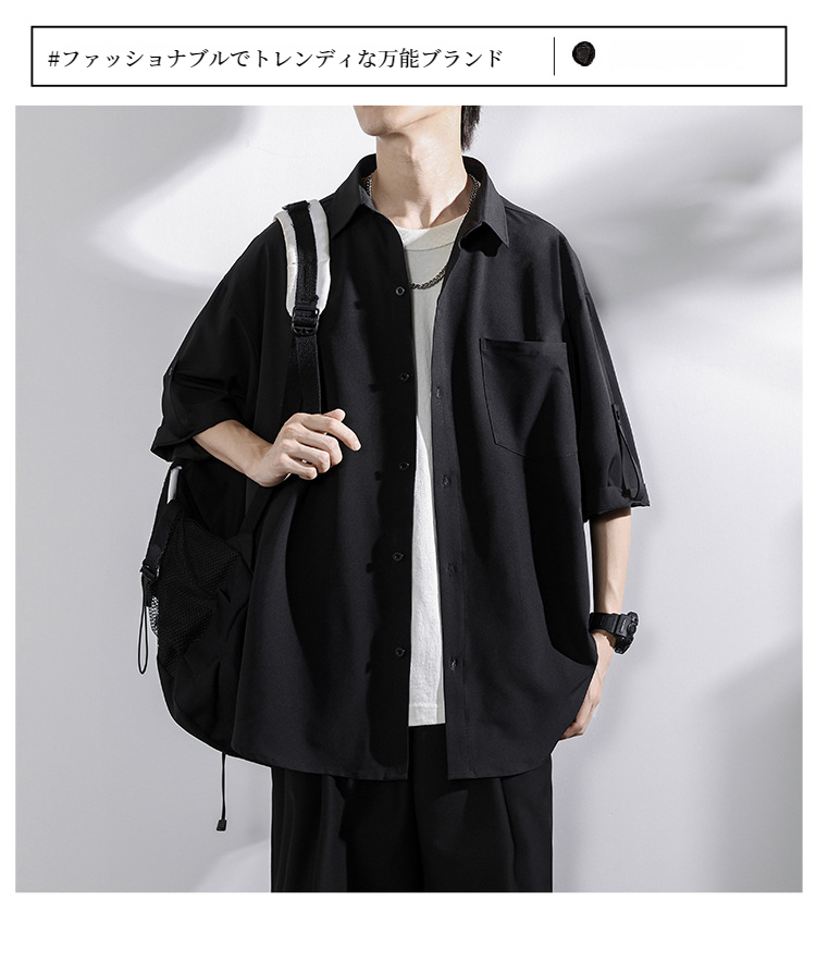 アイスドレープ生地の夏用ルーズ半袖シャツ正面写真