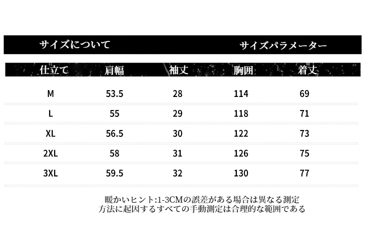 トレンド感あるタイドシャツのカジュアルスタイル