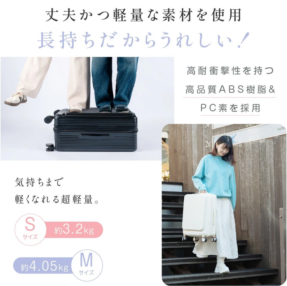 フロントオープンUSBポート付き多機能超軽量スーツケース