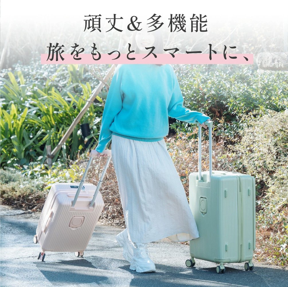 フロントオープンUSBポート付き多機能超軽量スーツケース
