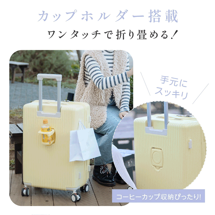フロントオープンUSBポート付き多機能超軽量スーツケース