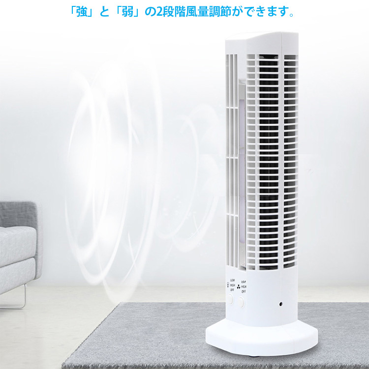 【卓上冷風扇】ひんやり快適な冷風扇、電気スタンドとしても使える、涼しく優しい風を送り出す
