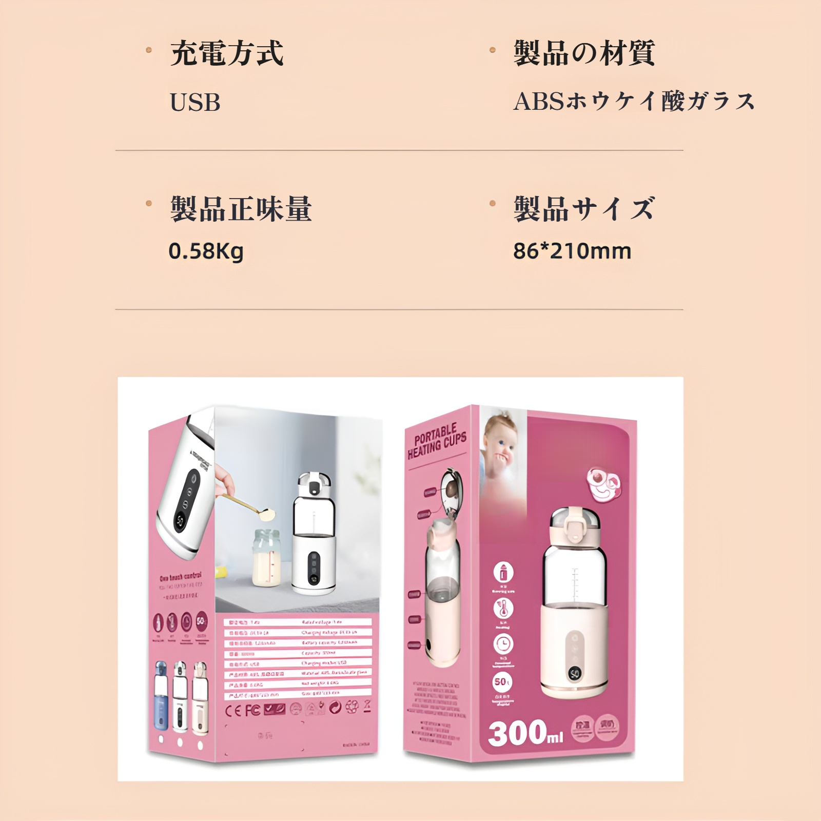 サーモスタットケトル、赤ちゃんの外出用ミルク作りアーティファクト、断熱ウォーターカップ、ポータブルスマートサーモスタットカップ、ミルク作りおよび調整装置