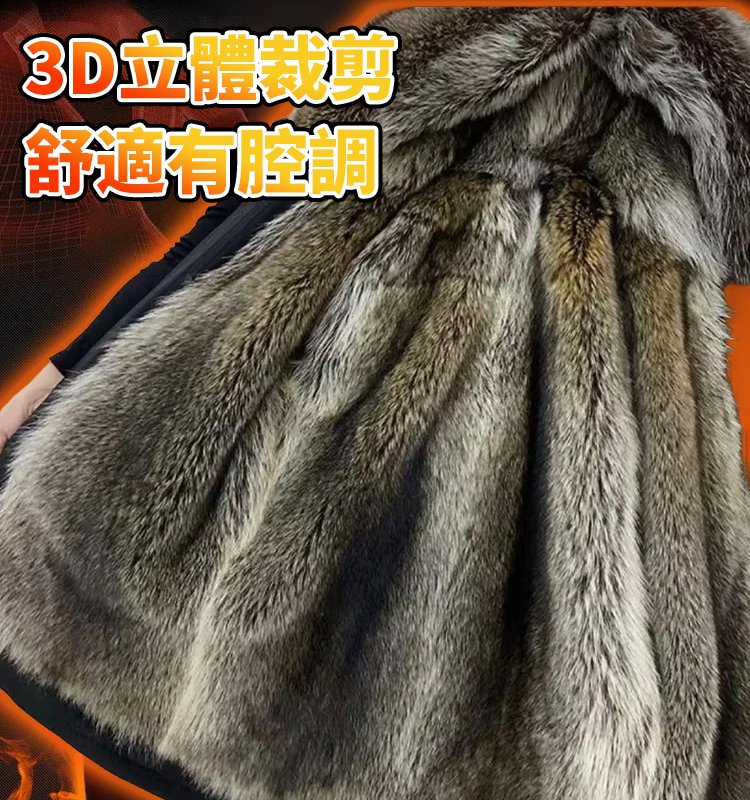 【零下30度抗寒】男士皮草派克服