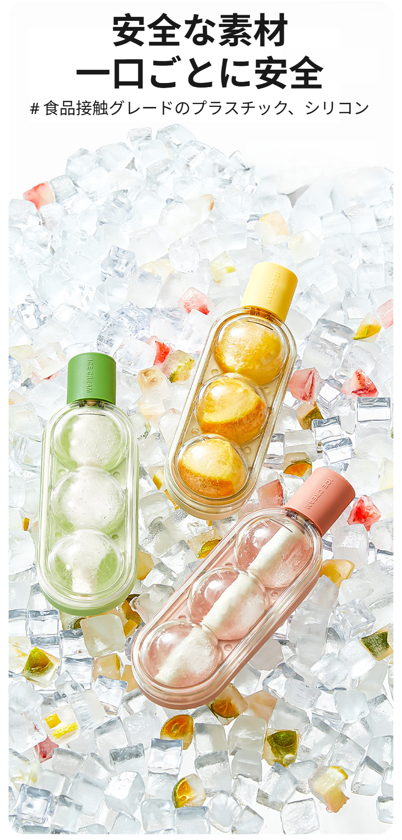 収納ボックス付きアイスキャンデーモールドセット