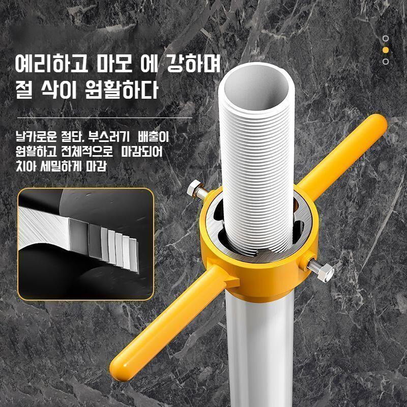 6종 세트 수도관판 치아롱 그립 공구세트 콤비네이션 디자인 플라스틱 파이프 커버 나사 결합 공구