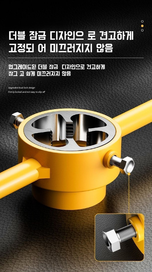 내구성이 뛰어난 소재로 제작된 수공구