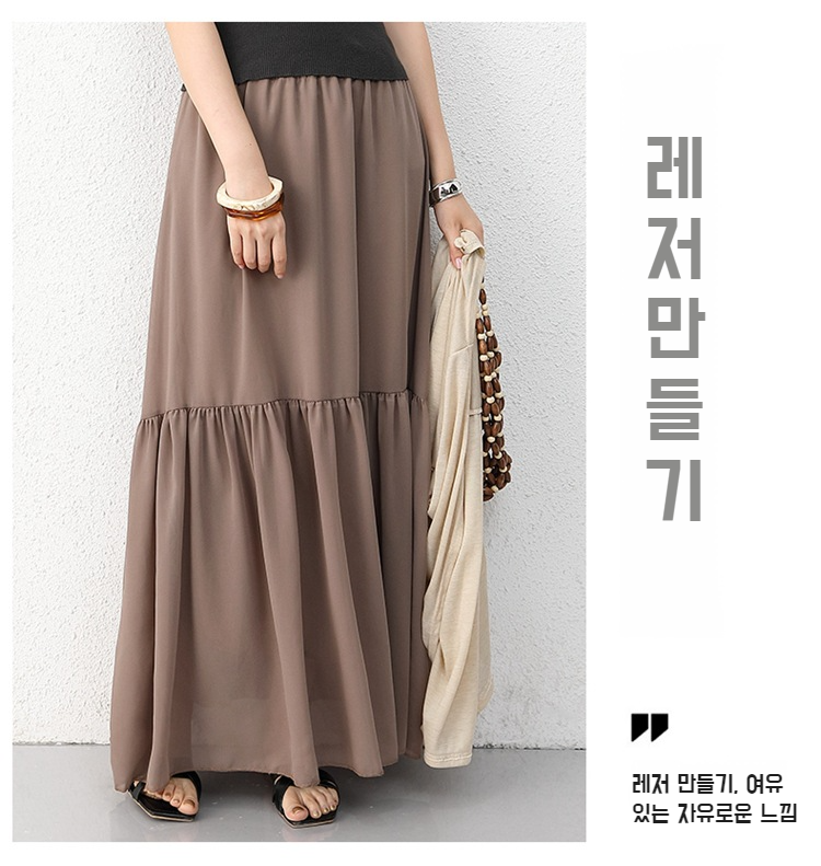 편안함과 스타일을 모두 잡은 A라인 스커트