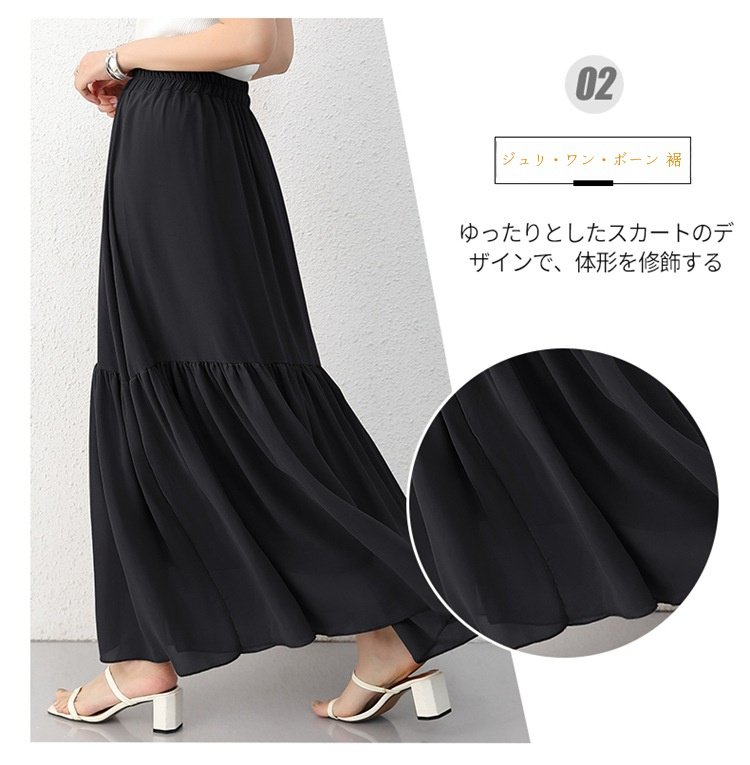 春夏コーデにぴったりのカジュアルスカート