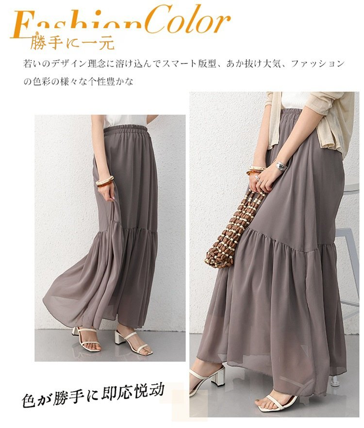 カジュアルにもきれいめにも使えるAラインスカート