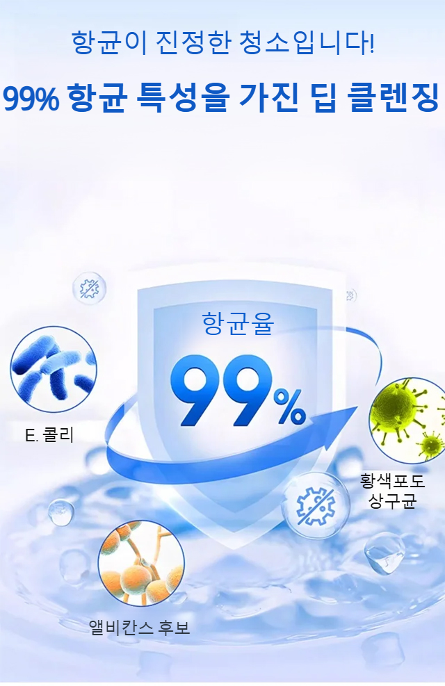 욕실 거울 얼룩 제거 결과 이미지