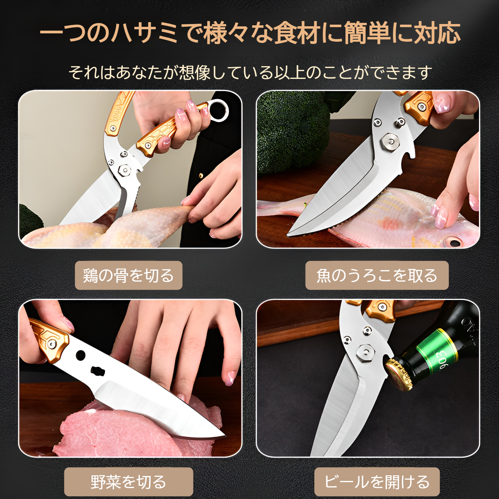 アウトドアキャンプバーベキューキッチンはさみ取り外し可能な自動リバウンド鶏骨はさみ