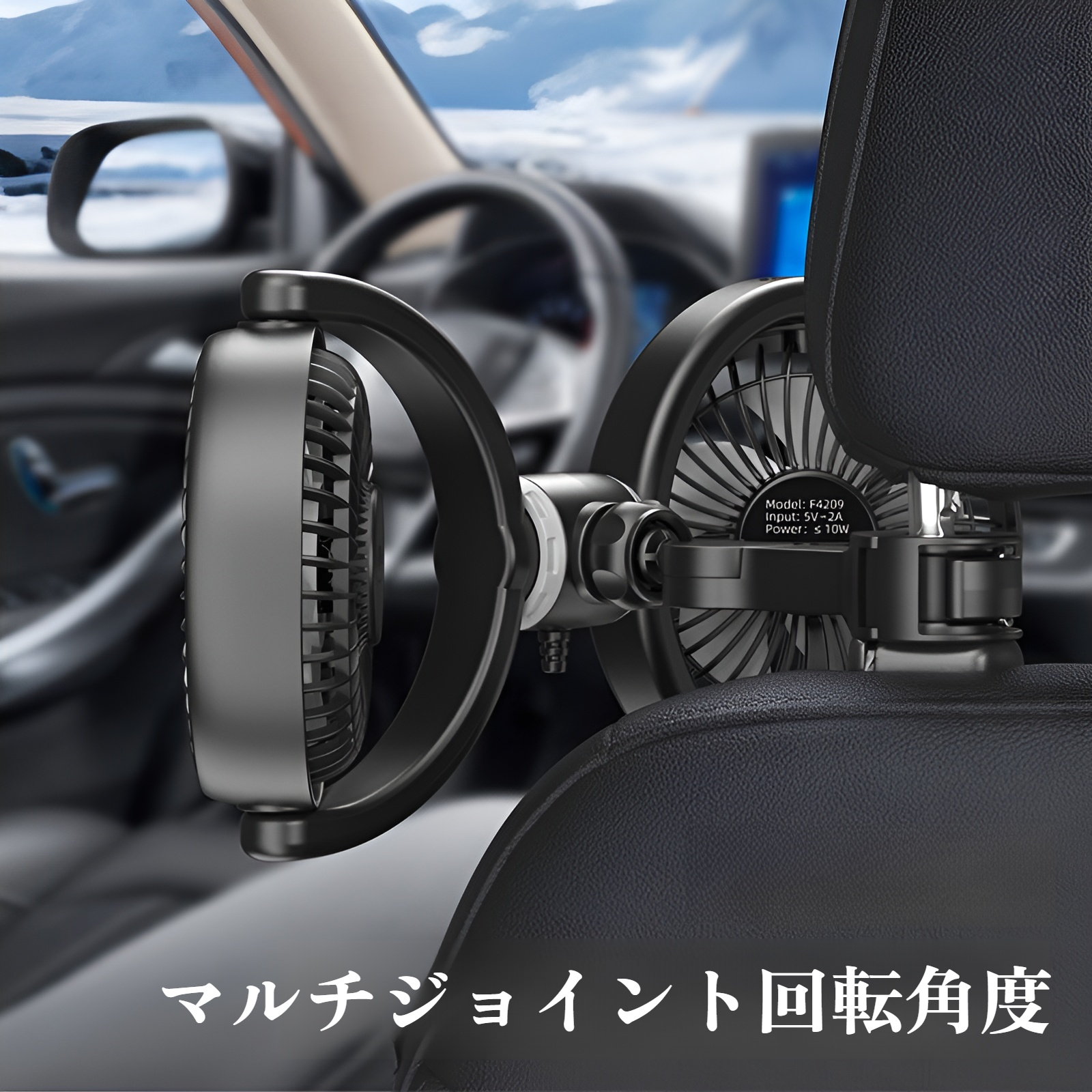 車用ダブルヘッドファン、車用後部座席用扇風機、夏用大型トラック用ユニバーサル扇風機、USB車用扇風機