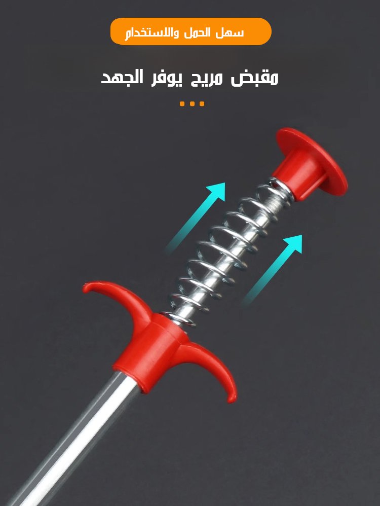 سلاكة مواسير مرنة قابلة للانحناء ذات رأس رباعي مخالب لإلتقاط الأشياء