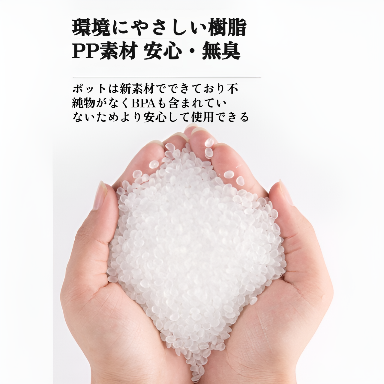 軽量で持ち運びやすい散水ポットの側面画像