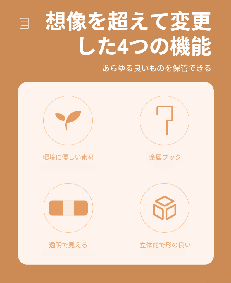 重ねて整理できる収納バッグのデザイン