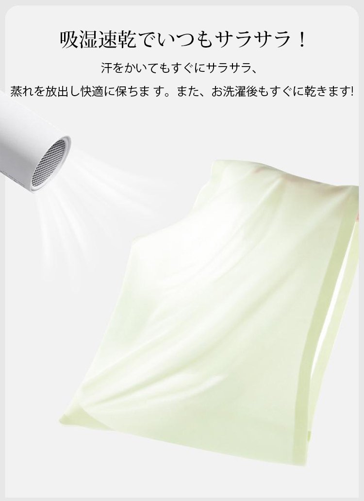 翻译件-HFH-夏季超薄裸感冰丝无痕内裤-1272942_22.jpg