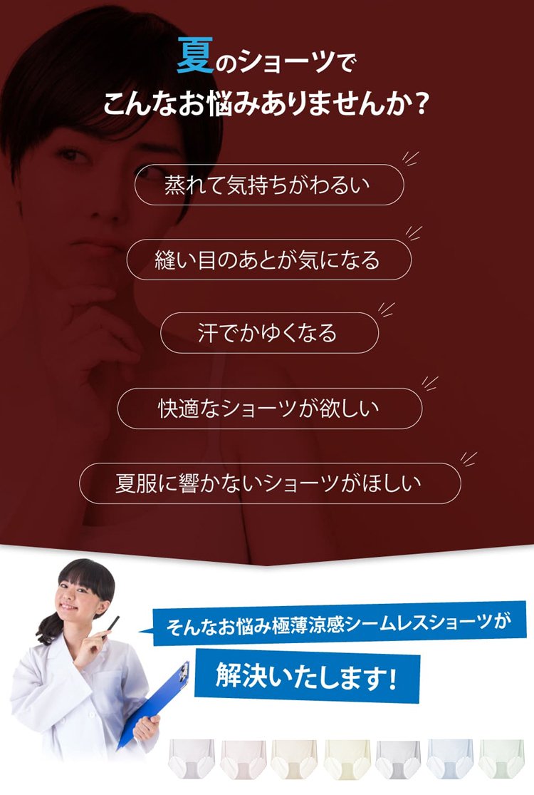 翻译件-HFH-夏季超薄裸感冰丝无痕内裤-1272942_05.jpg
