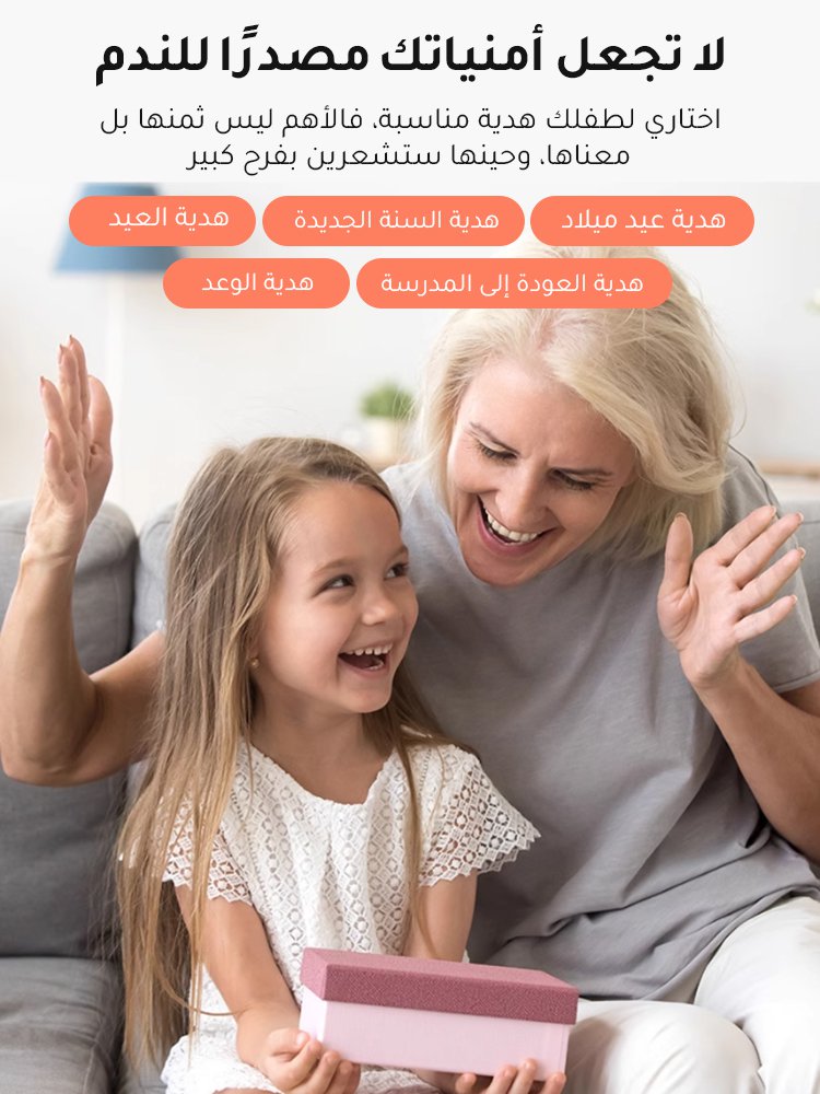 لعبة هاتف ذكية رقمية صغيرة متعددة الوظائف عالية الدقة