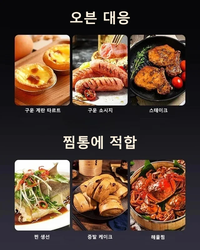 도톰하고 진하게 덮개 있는 생선구이판