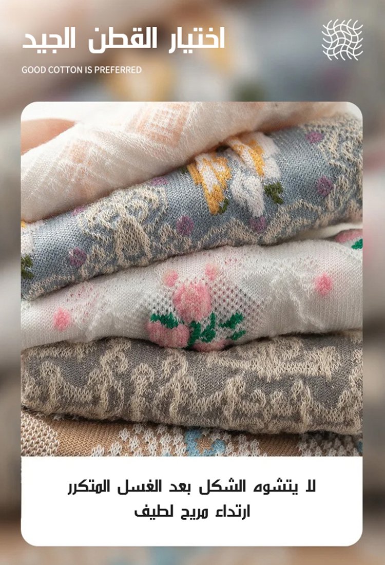 جوارب قصيرة مزينة بطراز القصر المعتق الفاخر للنساء 