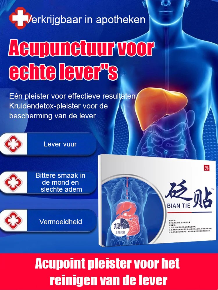 【Een pleister met direct effect】Kruidenontgiftingspleister voor leverbescherming