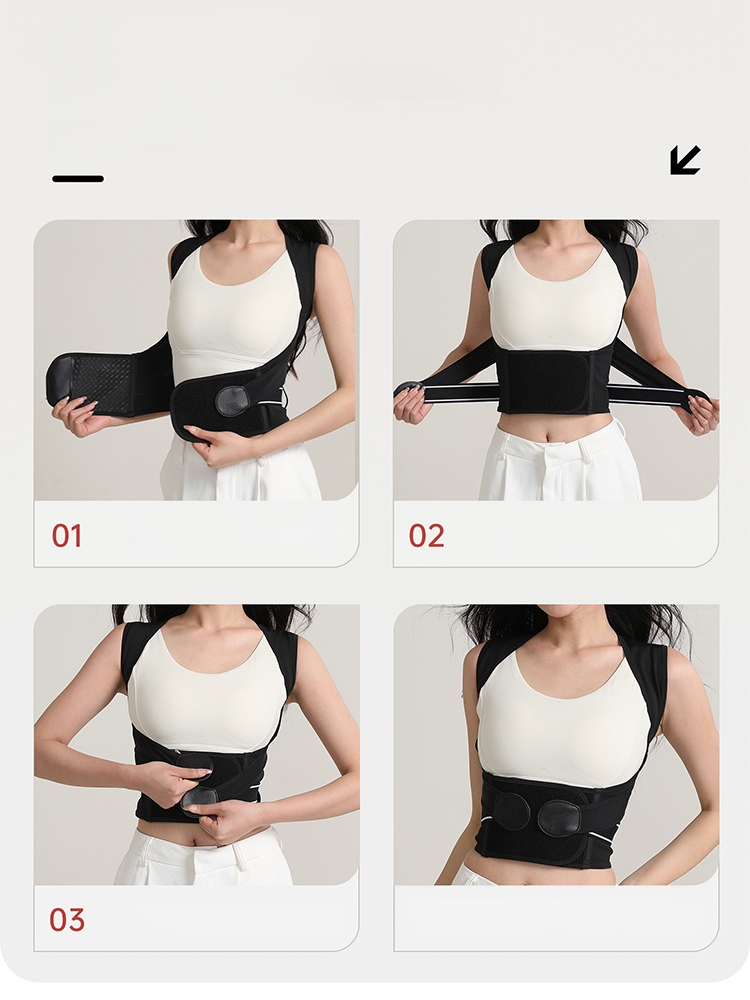 輕薄舒適防駝背矯正帶