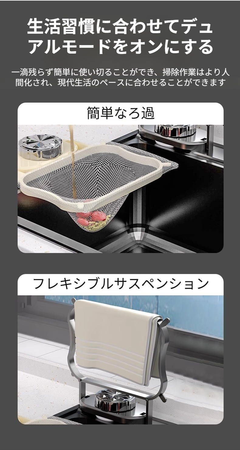 吸盤でしっかり固定された水切りネットホルダー