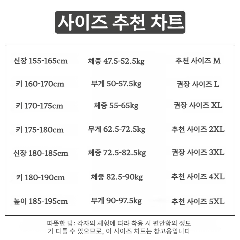 남자 여름 피트니스 상의 속건 스판 트레이닝 상의 편안한 스킨 아이스 반팔 티셔츠 통기 피트니스 상의