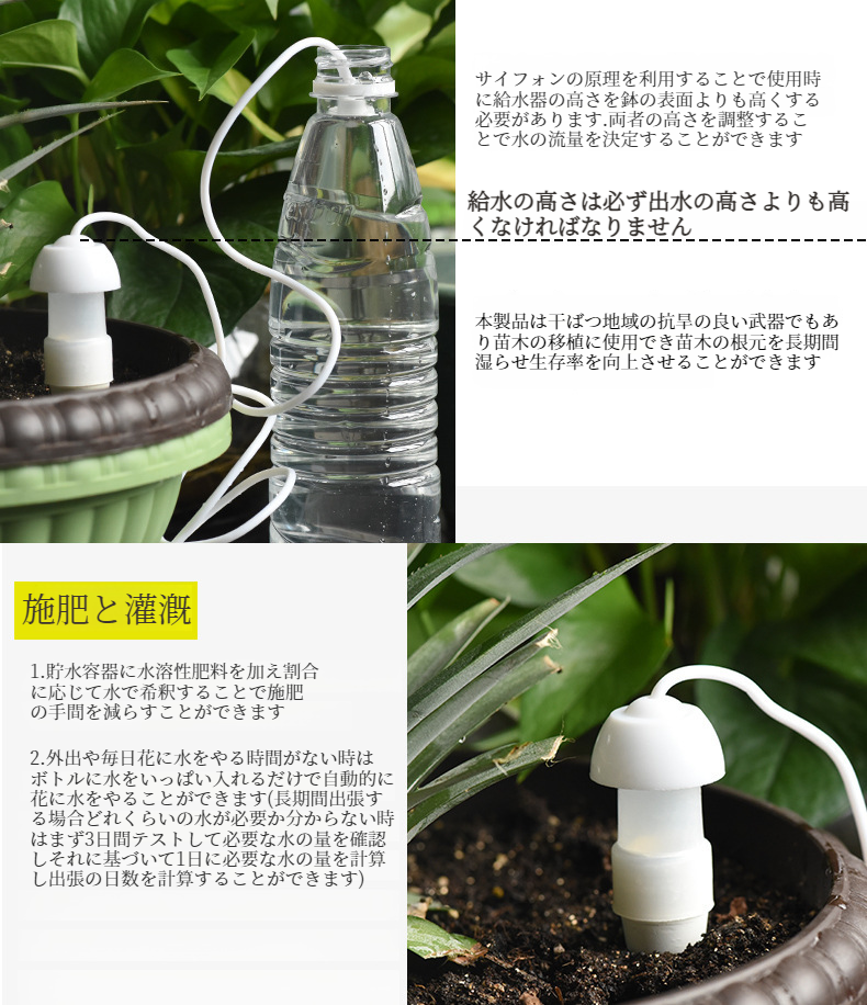 初心者でも簡単に設置できる給水器