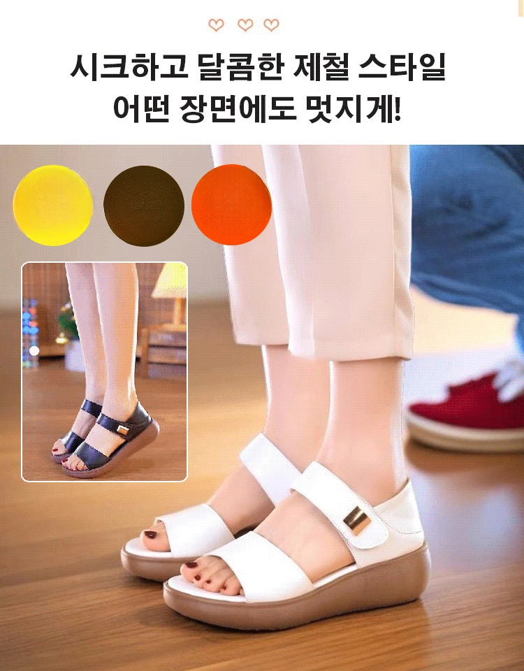 로마네스크 미니멀리즘 패션 통굽 샌들