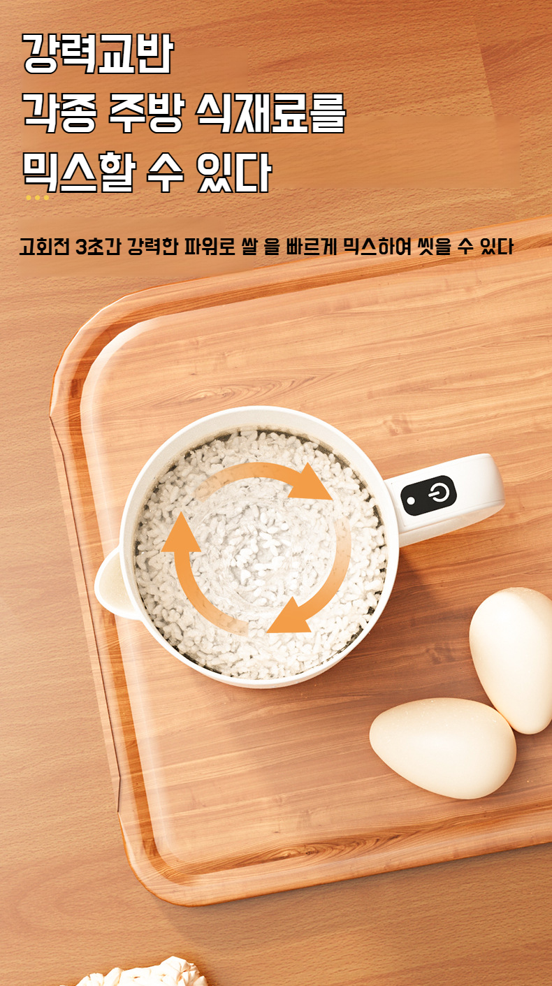 주방에서 사용하기 좋은 소형 믹서 디자인