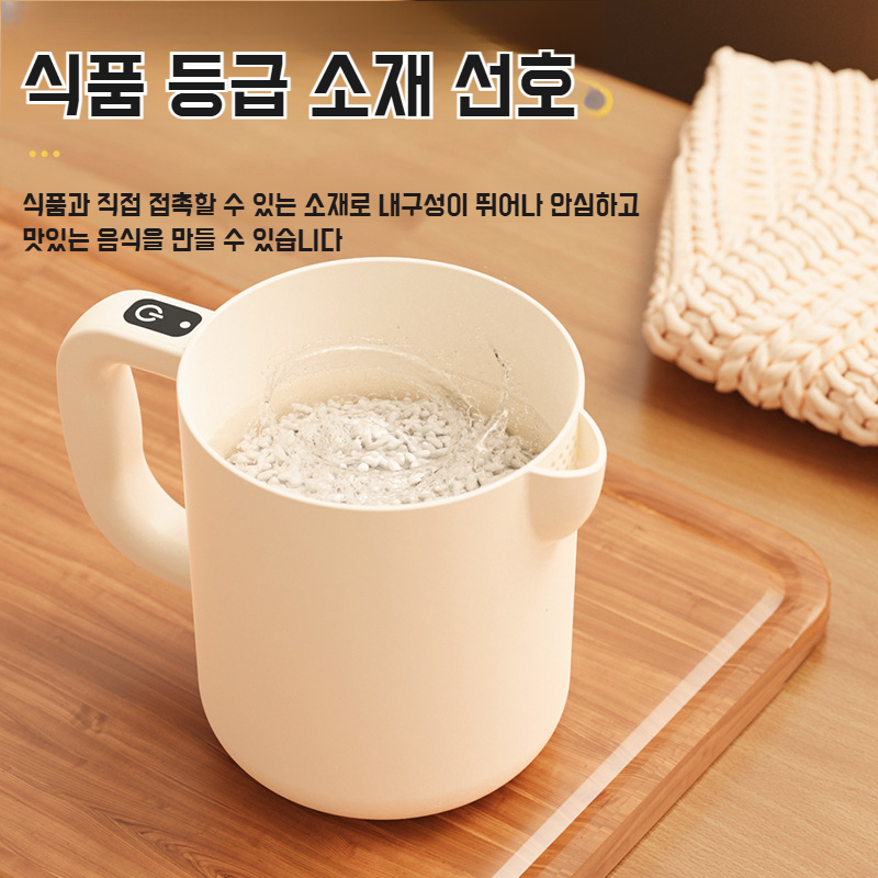 가정용 소형 계란믹서 다용도믹서 쌀믹서 거품기 계란믹서