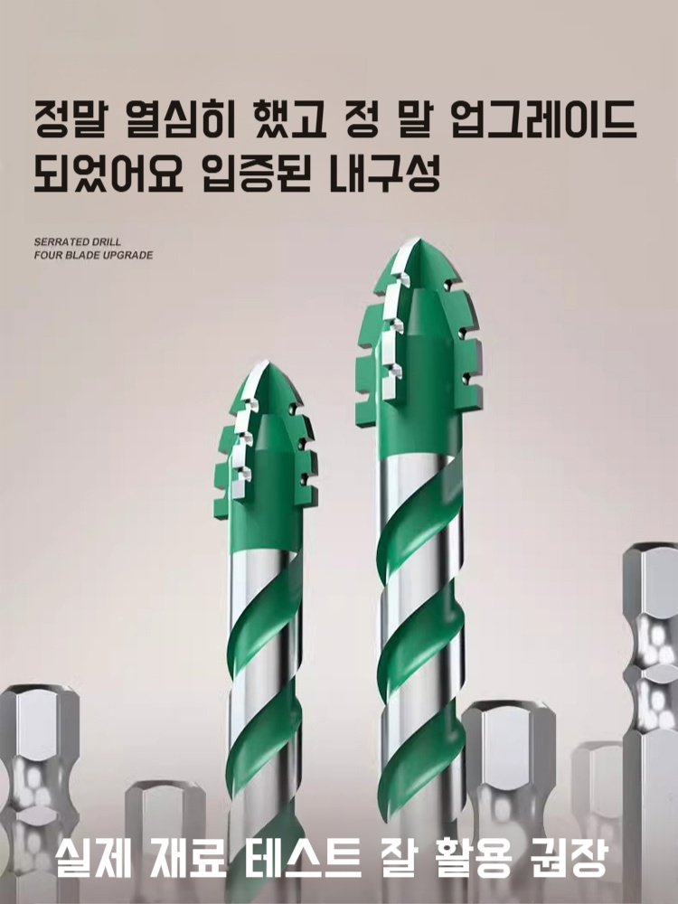 다기능 4날 톱니형 편심 초고경도 드릴링 전기 드릴 헤드